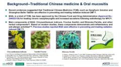 白云山和黄中药助力广药荣登财富500强，彰显中医药新活力